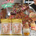 カラースプレー チョコ 業務用 ミックスチョコ 500g × 2袋セット 1Kg カラースプレー チョコスプレー スイーツ お菓子材料 製菓用