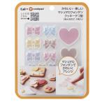 マシュマロフォンダン