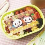 抗菌シート 弁当  るんるんパンダ キャラ弁 デコ弁 '（メール便可）