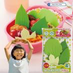 お弁当 バラン 弁当 バラン かわいい バラン シリコン バラン 葉っぱ  抗菌 シリコンレタス＆リーフバラン P-3624 トルネ キャラ弁
