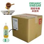  для бизнеса иметь машина дзюнмаи сакэ уксус 20L(20L поли контейнер ) maru sima Hiroshima префектура хвост дорога город производство местного производства иметь машина органический уксус уксус дзюнмаи сакэ уксус оригинальный еда maru sima внутренний производство 