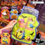 ハロウィン お菓子 詰め合わせ ハロウィン コンフェクショナリージッパーバッグ ミニオン(数量限定)ミニオンズ Minions ハロウィーン