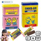 ショッピングミニオン チョコエイドティン  ミニオン ミニオンズ 缶入り チョコ バンソウコウ型 カプセル型 注射器型 バレンタイン チョコ バレンタインデー プレゼント
