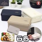 弁当箱 レンジ 弁当箱 大人 弁当箱 日本製 弁当箱 食洗機 ユニモア スクエアランチ 1段 600ml お弁当箱 ランチボックス 日本製 お弁当