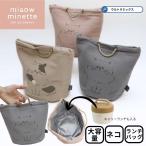  сумка для бэнто .. данный inserting ... термос рука .. Carry сумка сумка для завтрака .. данный сумка женщина женщина женский термос теплоизоляция мешочек кошка кошка .. пакет 