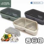 ショッピングお弁当箱 おにぎり ケース お弁当箱 弁当箱  女子 大人  ステイプルユニ おにぎりランチ おむすび 入れ お弁当箱 弁当箱 お弁当箱 お弁当箱 レンジ対応