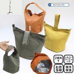  сумка для завтрака термос сумка для завтрака симпатичный сумка для бэнто .. данный inserting .... термос сумка сумка для бэнто ланч мешочек .. данный сумка женщина женщина держать person 2WAY