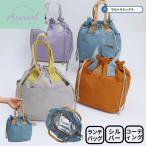  сумка для завтрака термос мешочек ... модный взрослый женщина вспомогательный hiromo rio -li L сумка для бэнто легкий нейлон сумка для бэнто ученик старшей школы ланч большая сумка теплоизоляция 