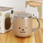 ショッピングサーモマグ ステンレス マグカップ ステンレス マグカップ 真空 ステンレス マグカップ 蓋 付き ムームー ステンレス サーモマグカップ ちょこくま 400