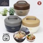 弁当箱 丼 弁当箱 どんぶり ユニモア サーモキャリーランチ 2段 620ml お弁当箱 ジャー ランチボックス 日本製 お弁当 サブヒロモリ