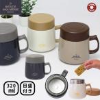 スープマグ 保温 スープジャー 弁当 スープジャー 300 ユニモア ステンレス スープマグポット 320ml マグポット 保温