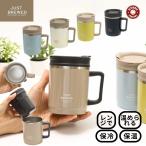ステンレス マグカップ 真空 蓋 付き ブリュード 温められる ステンレス サーモマグカップ 400ml レンジ対応 カップ付き 保温 化粧箱