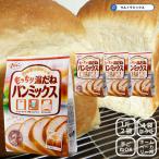 mo... горячая вода вид хлеб Mix 1. минут 270g×2 пакет ввод горячая вода ..× 4 пакет комплект хлеб Mix Home беж машина Lee хлебопечение кондитерские изделия кондитерские изделия материал 