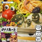 �̂肠�[�� �n���E�B��   �L������ �f�R�� �̂� �C�� �g�b�s���O �I���W�i�� �J�b�g�̂� �̂� ���ٓ� �ٓ� ���� �c�t�� �q�ǂ� �̂�