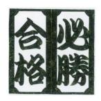  клей .-. соответствие требованиям .. Cara . декоративный элемент . клей водоросли топпинг оригинал cut клей клей .. данный . данный .. детский сад ребенок клей 