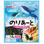のりあーと うみのいきもの キャラ弁 デコ弁 のり 海苔 トッピング オリジナル カットのり のり お弁当 弁当 園児 幼稚園 子ども のり