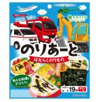 のりあーと はたらくのりもの  デザイン海苔 13枚 キャラクターカット海苔 のり  キャラ弁  デコ弁 のり 海苔 トッピング オリジナル