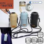  домашнее животное держатель для бутылки термос нержавеющая сталь кондиционер City Toro ta-500ml 600ml соответствует кейс плечо .. плечо руль уличный 