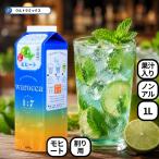 для бизнеса mo нагрев коктейль сироп 1L.. ввод non aru сироп wa rocker nonalcohol коктейль сироп 1:7 сломан коктейль 