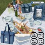 弁当箱 日本製 ランチボックス MOZ(モズ)北欧 クーラーバッグ付 3,600ML(1,800ML×2段)ピクニック 2段 重箱 3〜4人用