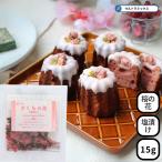  Sakura. цветок соль ..15g Sakura. цветок кондитерские изделия материал сезон определенные товары Sakura Sakura Sakura конфеты сладости материал топпинг Sakura моти японские сладости Sakura чай ручная работа 