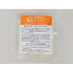  ранулы желатин вода ..... необходимо. нет модель Pioneer план ' '( почтовая доставка возможно )