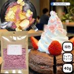  Sakura. fi anti -n40g Sakura цвет. fi anti -n Sakura Sakura Sakura топпинг кондитерские изделия материал розовый хлопья chip Saxa k хлопья 