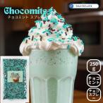  шоко мята спрей 250g кондитерские изделия для шоко мята цветной спрей шоколад Mix шоко для бизнеса топпинг cho костюмированная игра - мята шоко 