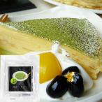 京都宇治 抹茶パウダ