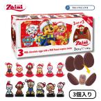 クリスマス お菓子  パウパトロール クリスマス チョコレートエッグ チョコエッグ チョコレートエッグ 3個入り  限定  パウパトロール パウパト