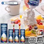  спрей whip me серый спрей whip крем 250g ×4шт.@. жир . минут 21% растения . масло и жиры не использование спрей модель whip крем спрей 