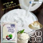 Karakala кокос крем пудра 50g( почтовая доставка 7 шт до возможно ) karakala мгновенный кокос молоко порошок пудра 