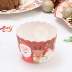 クリスマス ペットマフィンカップ  