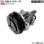 リビルト エアコンコンプレッサー スペーシア MK53S 純正品番 95200-65RA1