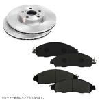  передний тормозной диск & тормозные накладки комплект Serena C27 GC27 GFC27 GNC27 GFNC27 HC27 HFC27 R26B153