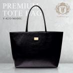 【着こなし工学◎】ビジネスバッグ ビジネスバック トートバッグ メンズ レディース シンプル カジュアル 得トクセール ウルワツタイガー V-02
