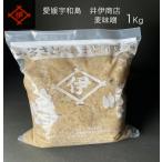 [ Ehime *. мир остров ].. магазин ручная работа пшеница miso 1Kg пшеница тест . приправа departure . еда . земля кулинария ....11 месяц 1 день .. цена модифицировано . сделаем 