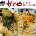 Ehime . мир остров ... морской лещ ..& Satsuma 3 порций комплект #. мир остров. . земля кулинария . комплект Ehime префектура . мир остров ..... мир море производство морской лещ . подарок подарок по случаю конца года подарок [ рефрижератор ]