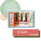 [ sumire ] камабоко набор 5шт.@ Kawauchi магазин .. Ehime префектура . мир остров город традиция. тест традиция прикладное искусство .* прошлое в то время как. структура . person .. средний изначальный День матери День отца подарок по случаю конца года [ рефрижератор ]