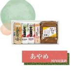 [...]. мир остров камабоко специальный отбор *. держать ..*.. шт * ручной работы .. мастерок . набор Kawauchi магазин .. Ehime префектура . мир остров город традиция. тест [ рефрижератор ]