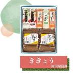 #[....]. мир остров камабоко *. держать камабоко * ручной работы .. мастерок . набор Kawauchi магазин .. Ehime префектура . мир остров город традиция. тест традиция прикладное искусство .* подарок по случаю конца года [ рефрижератор ]