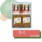 #[..]. мир остров камабоко * ручной работы .. мастерок . набор Kawauchi магазин .. традиция. тест традиция прикладное искусство .* прошлое в то время как. структура . person . земля. тест . средний изначальный День матери День отца подарок по случаю конца года [ рефрижератор ]