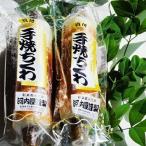 # рука жарение тикува * 1 шт. Kawauchi магазин .. Ehime префектура . мир остров город традиция. тест традиция прикладное искусство .* прошлое в то время как. структура . person .ate кнопка, ручка настройки материалы. тест .... земля. тест [ рефрижератор ]