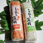 #. держать камабоко ( ульва «морской салат» * один тест икра минтая )* 1 шт. Kawauchi магазин .. Ehime префектура . мир остров город традиция. тест традиция прикладное искусство .* прошлое в то время как. структура . person . кнопка, ручка настройки материалы. тест . земля. тест [ рефрижератор ]