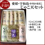 #.. мастерок .10 листов * камабоко 4шт.@*.. шт 1 шт. *. шт 2 шт набор средний река камабоко магазин предубеждение. тест [ рефрижератор ]#