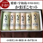 #. мир остров камабоко 4шт.@*.. шт,. шт каждый 1 шт. набор средний река камабоко предубеждение. тест * Ehime . мир остров [ рефрижератор ]#.. товар * подарок по случаю конца года 