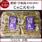 #. мир остров jakoten 20 листов набор предубеждение. тест * Ehime . мир остров # земля изначальный . love быть тест средний река камабоко [ рефрижератор ]