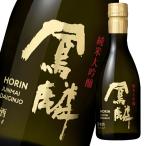 月桂冠鳳麟純米大吟醸300ml瓶×...