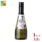 賀茂鶴 吟醸辛口300ml瓶×1ケース（全12本）送料無料 爆買