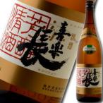 滋賀県喜多酒造喜楽長上撰1.8L×...
